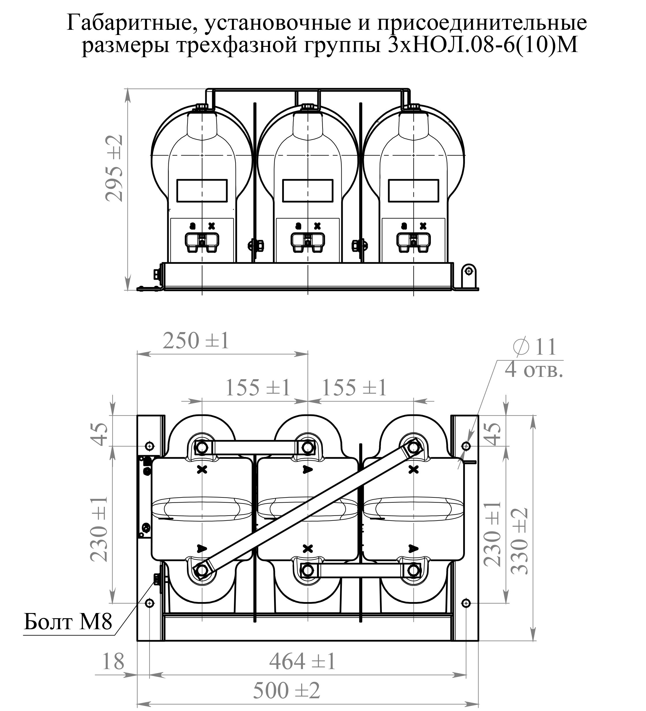 Знолп нтз 6 схема подключения